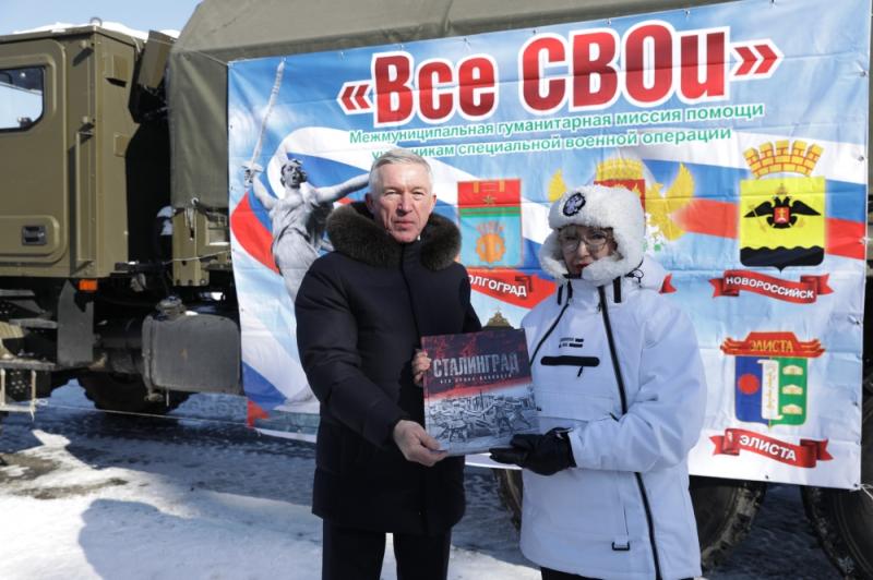 В Рязани в четвёртый раз стартовала межмуниципальная акция «Все СВОи»