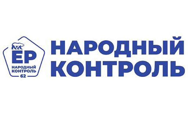 В поликлинике Касимовской ЦРБ выявили недостатки