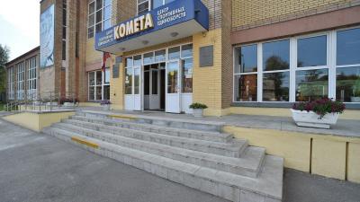 План развития спортшколы «Комета» в Рязани