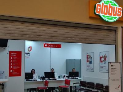 В Рязани заработало отделение МФЦ в гипермаркете «Глобус»