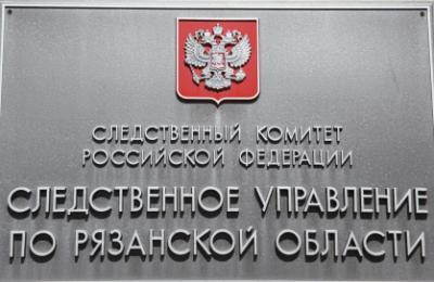 По факту масштабных краж нефтепродуктов в Рязани возбуждено уголовное дело