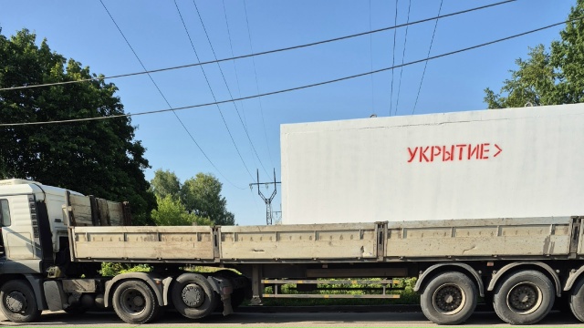 В Рязани заметили мобильные укрытия