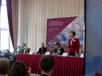 В Рязани стартовал семинар, посвящённый краеведческой деятельности библиотек
