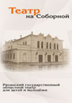 Иваново детство