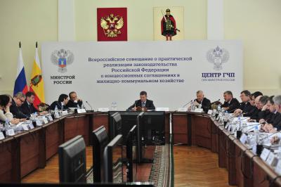 В Рязанской области прошло Всероссийское совещание о реализации концессионных соглашений в ЖКХ