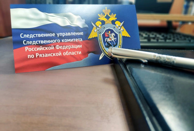 В Рязани двух сотрудников коммерческой фирмы осудят за подкуп