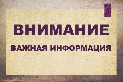 Под Спасском на два часа закрыли движение транспорта по понтонному мосту