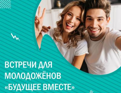 В Рязани выросло число разводов