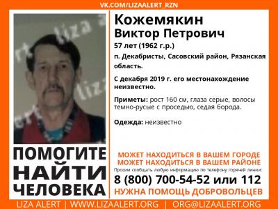 В Сасовском районе пропал 57-летний мужчина