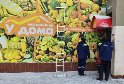 В Рязани демонтировали незаконные рекламные конструкции