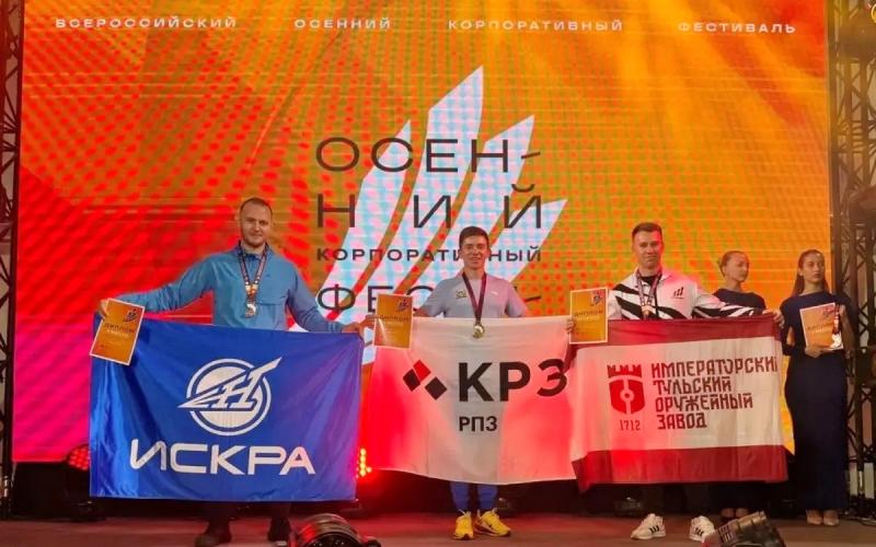 Рязанец победил на Всероссийском спортивном корпоративном фестивале