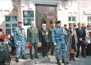 На здании губернаторского лицея в Рыбном увековечили память геройски погибших выпускников