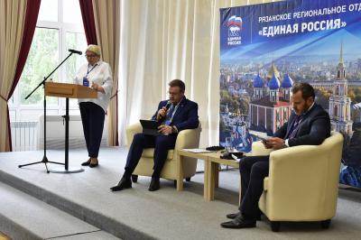 Состоялась конференция отделения партии «Единая Россия» в Рязанской области