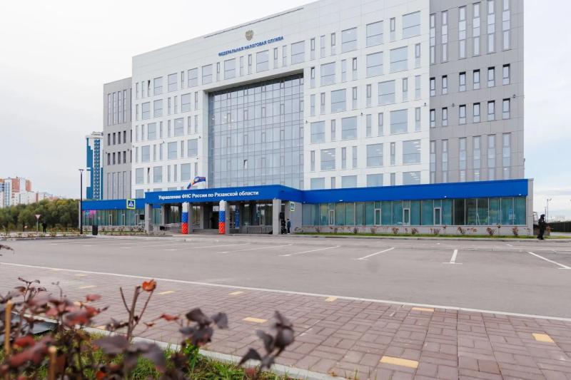 В Рязани открыли новое здание Управления Федеральной налоговой службы