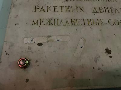 Рязанский ОНФ просит восстановить памятную табличку к юбилею Константина Циолковского