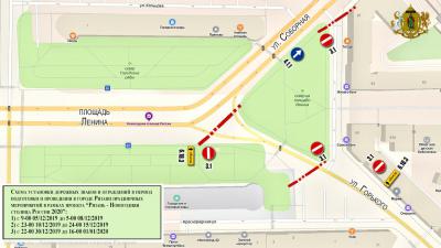 Обнародована схема закрытия движения транспорта в центре Рязани из-за проведения праздничных мероприятий