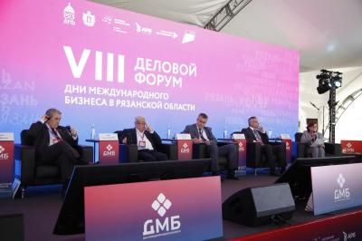 В Рязани обсудили расширение экономического сотрудничества со странами Латинской Америки