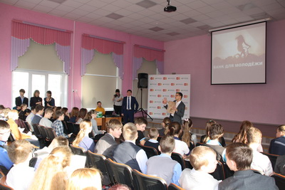 Сбербанк: Уроки финансовой грамотности прошли в пяти школах Рязани