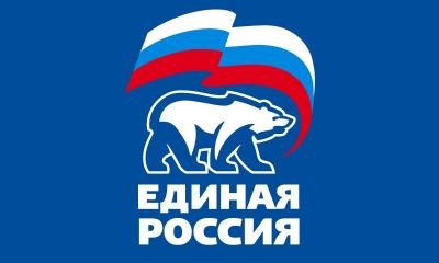 Рязанская «Единая Россия» завершила выдвижение кандидатов в органы местного самоуправления