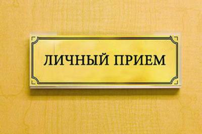 Волжский межрегиональный природоохранный прокурор примет рязанцев лично