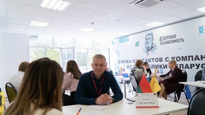 В рамках форума «Zдоровая независимость» Рязань приняла реверсную бизнес-миссию Республики Беларусь