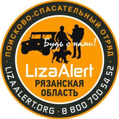 Пропавшая в Рязани 11-летняя девочка нашлась