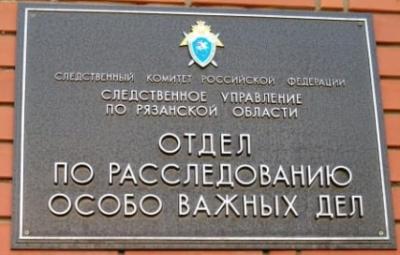 Рязанская компания не уплатила более 138 миллионов рублей налогов