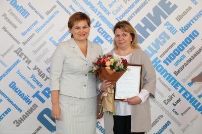 Елена Сорокина посетила педагогический форум в Рязани