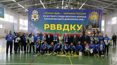 ЖФК «Рязань–ВДВ» получила медали Российского футбольного союза