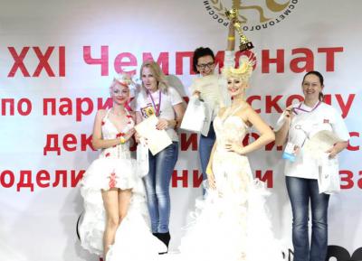 Рязанка стала призёром чемпионата России по парикмахерскому искусству
