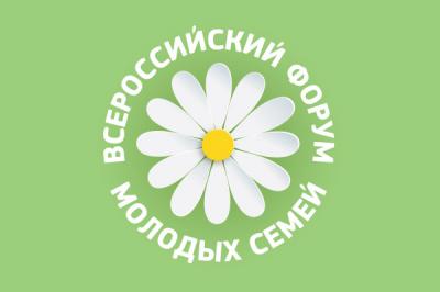 Молодая семья из Рязанской области отправилась на Всероссийский форум