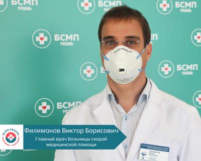Фото: группа «БСМП (Больница скорой медицинской помощи) Рязань» в соцсети «ВКонтакте»