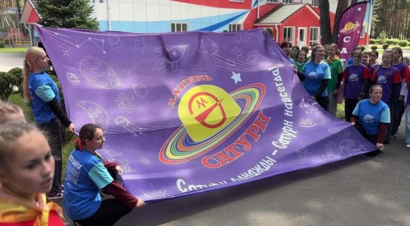 В Рязанской области отметили юбилей оздоровительного лагеря «Сатурн»