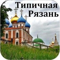Авария в Ласково
