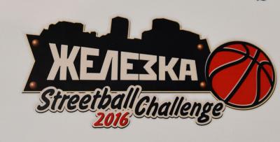 Рязанцев приглашают на «Железку StreetballChallenge 2016»