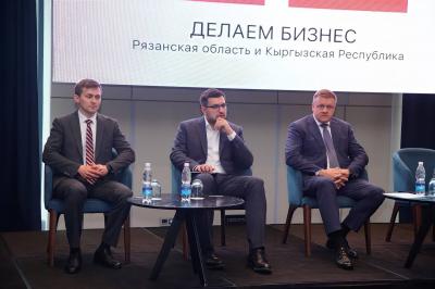 Рязанская бизнес-миссия добралась до Киргизии