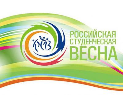 Рязанцы стали победителями и призёрами фестиваля «Российская студенческая весна»