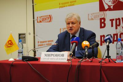 Сергей Миронов обеспокоился состоянием дорог в Рязанской области
