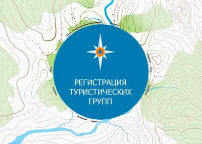 Туристов в Рязанской области просят сообщать в МЧС о своих маршрутах