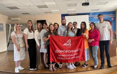 На Московско-Рязанском регионе состоялся региональный этап модуля «Время молодых. Работники»