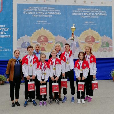 Юный рязанец стал вторым на Всероссийском фестивале ГТО