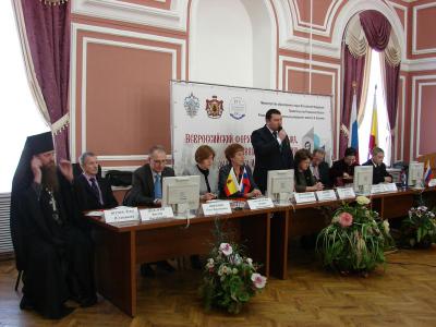 В Рязани состоялось торжественное открытие Всероссийского форума русского языка