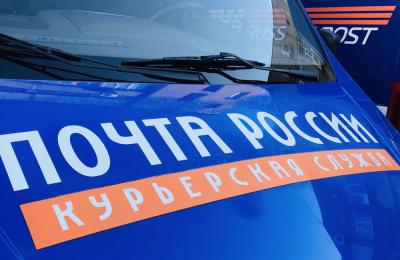 В Рязанской области курьеры Почты России доставили 128 тонн посылок