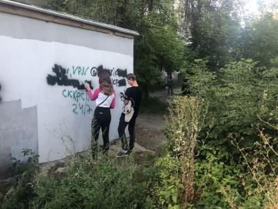 Рязанские волонтёры уничтожили рекламу наркотиков