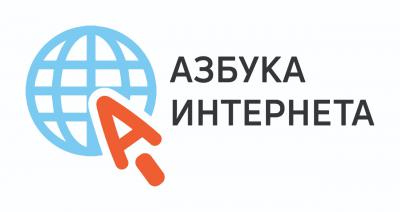 Ростелеком: Пенсионеров приглашают принять участие в VII Всероссийском конкурсе «Спасибо интернету – 2021»
