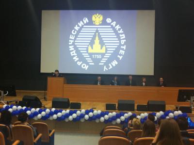 Рязанец принял участие в Международной конференции студентов, аспирантов и молодых учёных