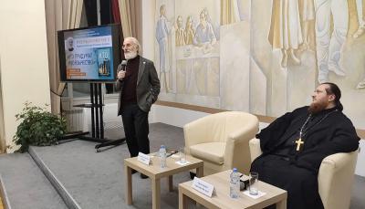 Сектовед Александр Дворкин презентовал в Рязани свою новую книгу про неоязычество