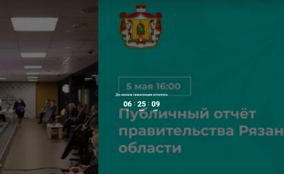 С публичным отчётом перед рязанцами выступит Артём Никитин