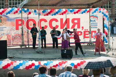В горпарке состоялся концерт «Рязань — душа России»