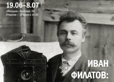 Рязанцев приглашают на уникальную выставку фотографа свободы